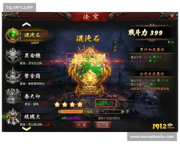 洪蒙天尊攻略 洪蒙天尊攻略