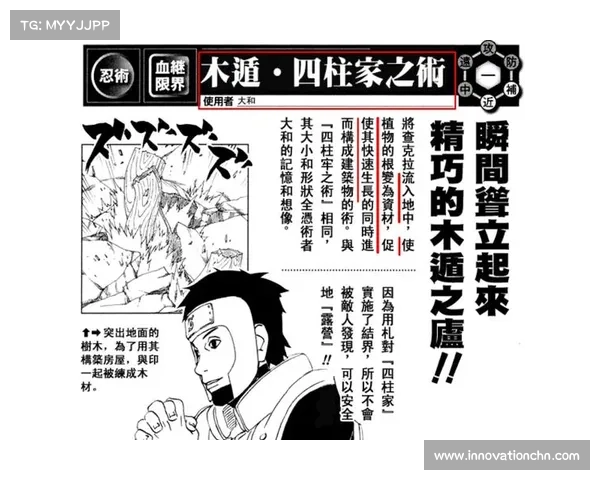 火影忍者查克拉属性克制攻略详解 火影忍者查克拉属性克制攻略详解