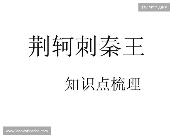 知识王攻略 知识王攻略