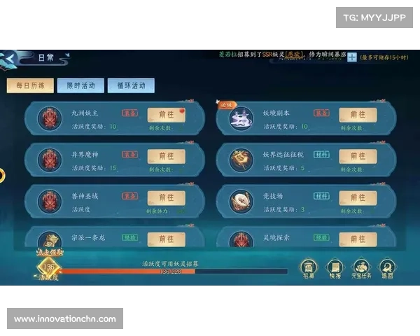 神兵出世攻略 神兵出世攻略