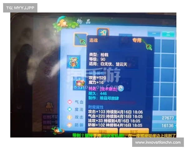 神武手游交易平台:安全可靠的账号交易圣地 神武手游交易平台:安全可靠的账号交易圣地