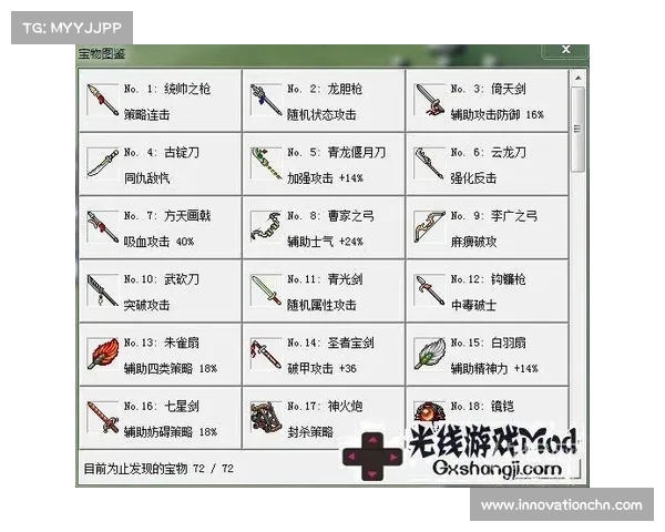 苍月1.5攻略 苍月1.5攻略