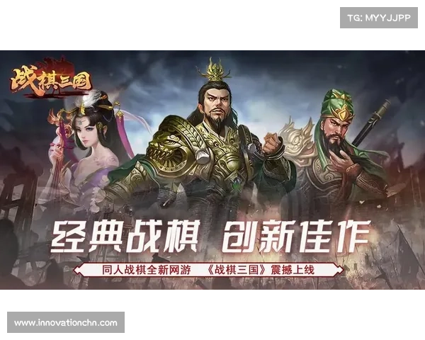 荒城乱军:战棋三国过关视频解说 荒城乱军:战棋三国过关视频解说
