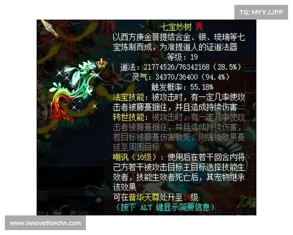 问道七宝奇谭:灵宠秘宝,问道江湖 问道七宝奇谭:灵宠秘宝,问道江湖