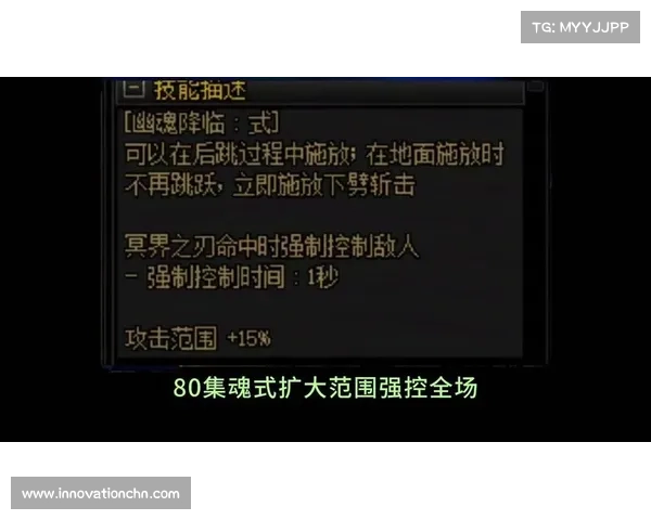 鬼泣技能摆放图解:最佳战斗布局大揭秘 鬼泣技能摆放图解:最佳战斗布局大揭秘