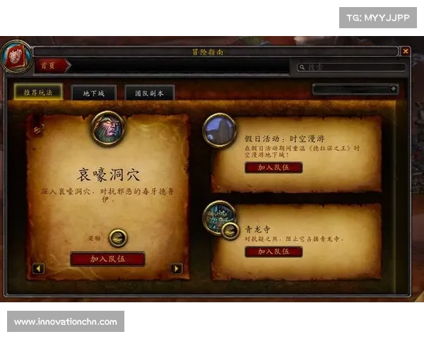 魔兽世界暗影国度升级攻略:快速达到60级 魔兽世界暗影国度升级攻略:快速达到60级