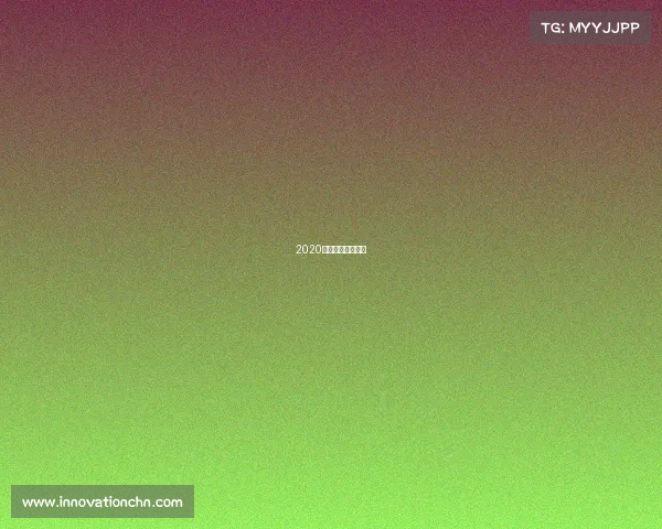 2020贵州电子竞技大赛 2020贵州电子竞技大赛