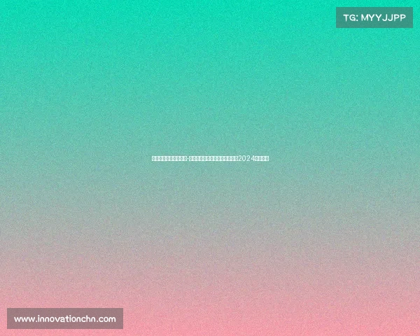 全球电子竞技市场排名-全球电竞市场格局生变最新榜单2024重磅发布 全球电子竞技市场排名-全球电竞市场格局生变最新榜单2024重磅发布