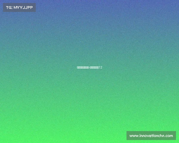 电子竞技职业足球-电子竞技足球12 电子竞技职业足球-电子竞技足球12